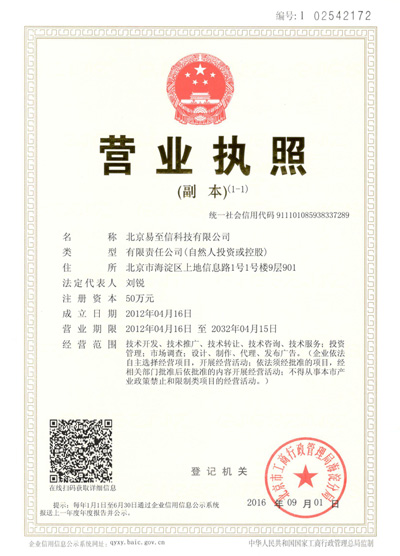 宜兴网易企业邮箱