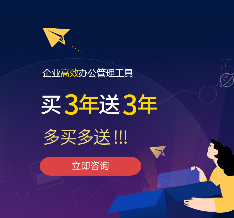 宜兴网易企业邮箱